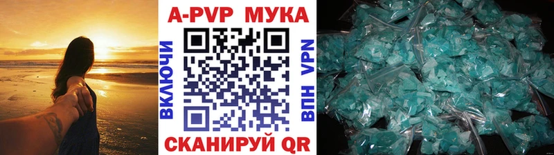 A PVP крисы CK  Няндома 