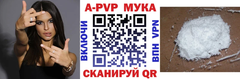 Alpha-PVP СК Няндома