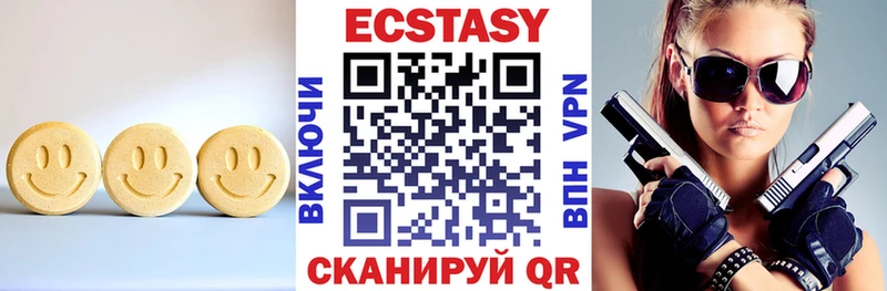 где найти   Няндома  ЭКСТАЗИ диски 