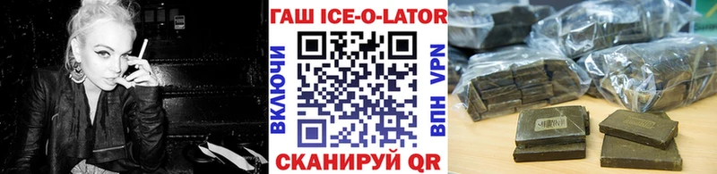 Гашиш хэш Няндома