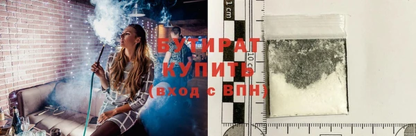 2c-b Михайловск