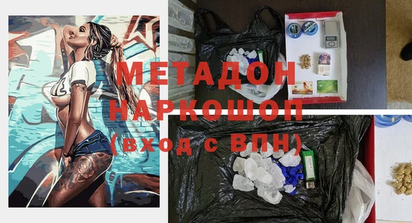 мдма Армянск