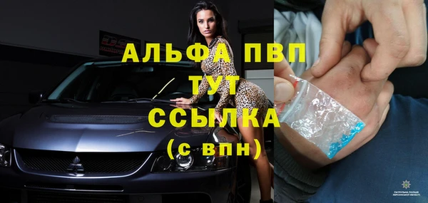 скорость Балабаново