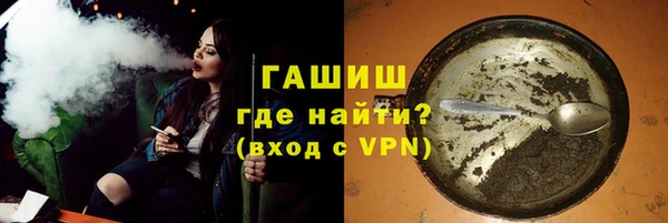 соль курить ск Арсеньев