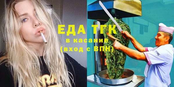 мефедрон мука Баксан