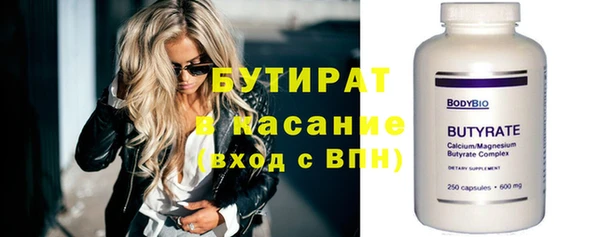 скорость Балабаново
