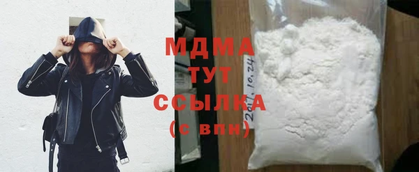 мефедрон мука Баксан