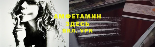 мефедрон мука Баксан
