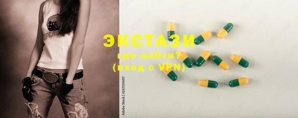 2c-b Михайловск