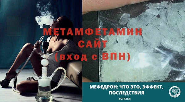 скорость Балабаново
