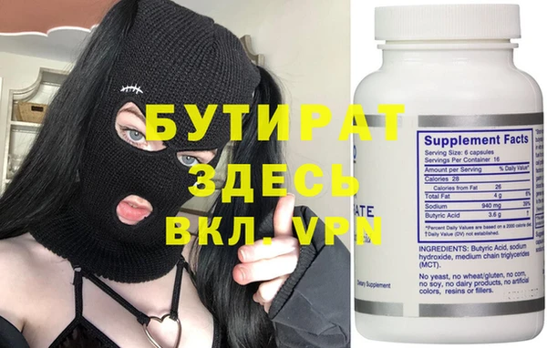 дживик Балахна
