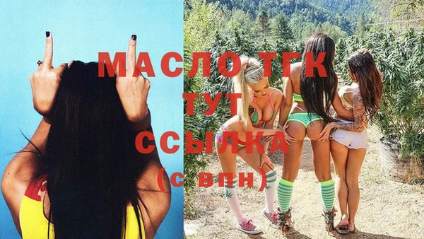 мефедрон мука Баксан