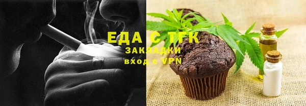 дживик Балахна