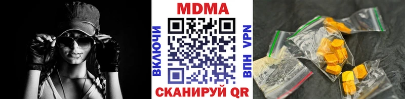 MDMA VHQ  Няндома 
