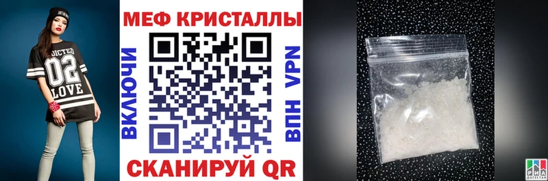 Меф мука  купить  цена  Няндома 