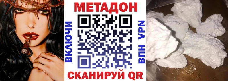 KRAKEN зеркало Няндома МЕТАДОН кристалл
