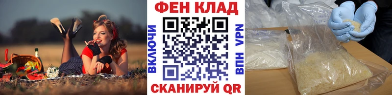 Первитин Декстрометамфетамин 99.9%  сайты даркнета телеграм  Няндома  купить наркотики сайты 