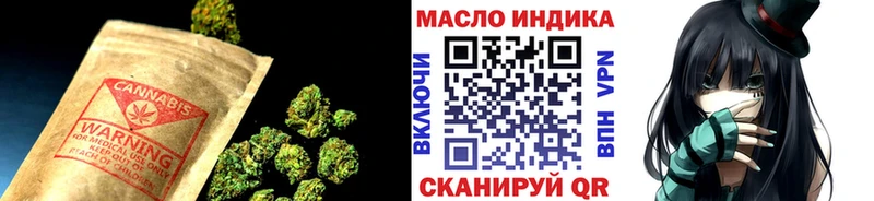 Дистиллят ТГК гашишное масло Няндома