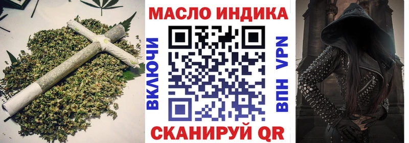 Дистиллят ТГК вейп с тгк Няндома